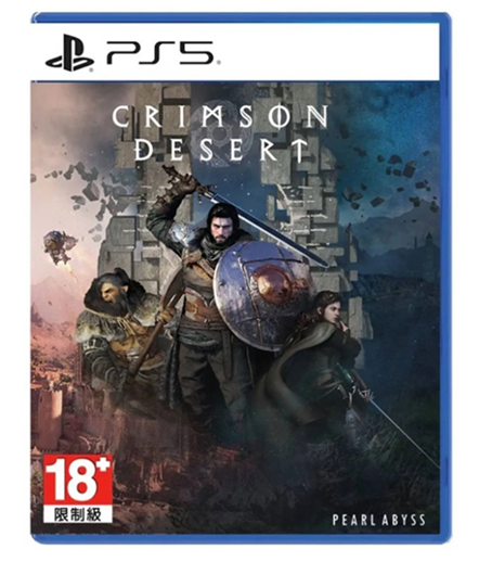 crimsonp5